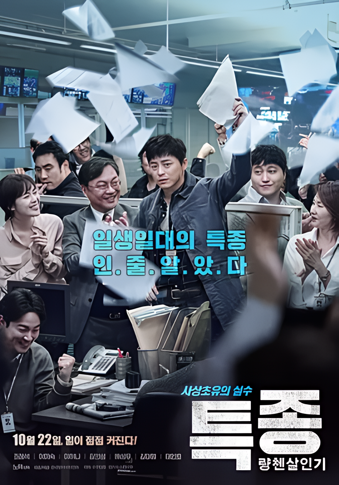 独家报道：良辰杀人记