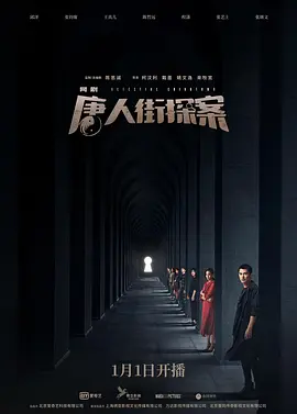 穿越火线 电影 2013